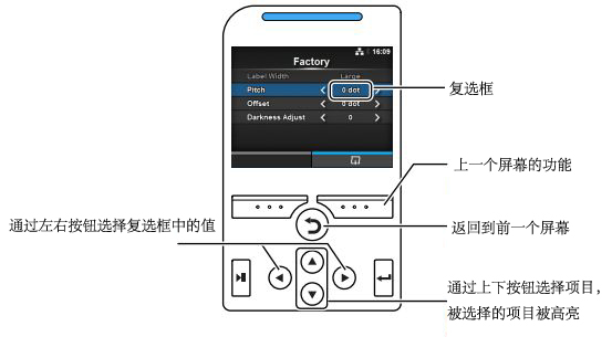 復(fù)選框中選擇